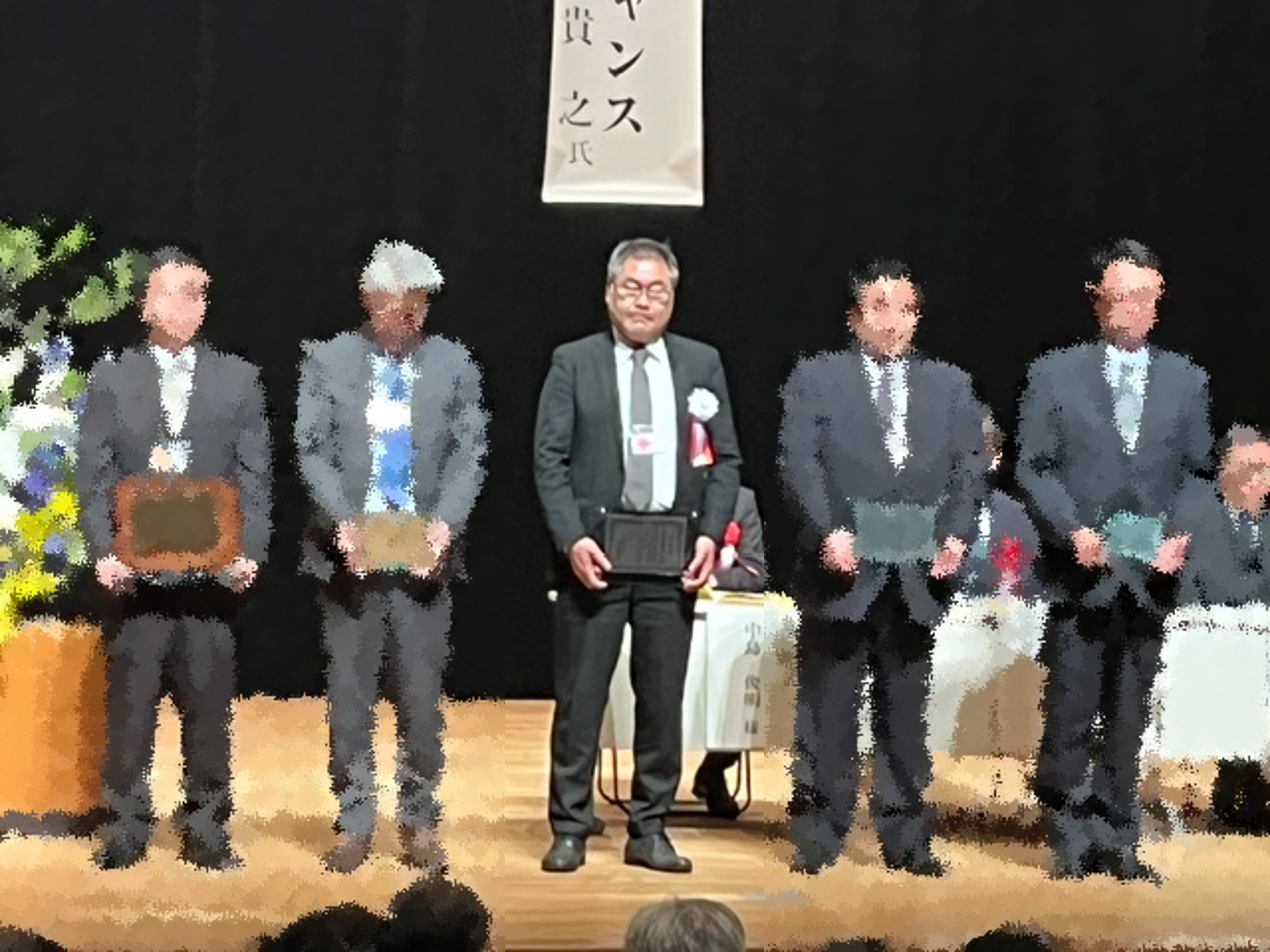 表彰式の様子２