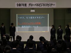 プレゼン 全体発表会